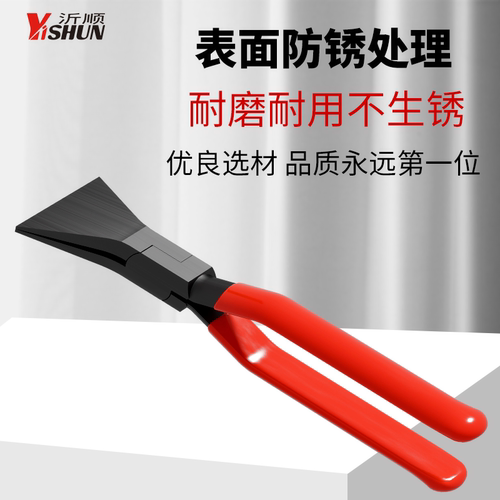 高碳钢汽修折边耐用专用平口钳生锈锻造锻压防滑手柄多功能折角钳