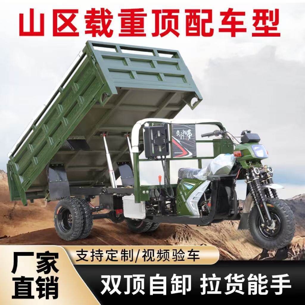 全新三轮汽油摩托车宗申动力燃油车五轮自卸翻斗载重王货运农用车