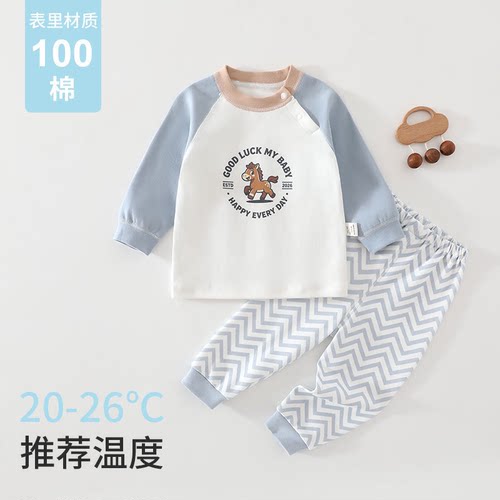 清仓A类纯棉婴儿秋衣秋裤套装