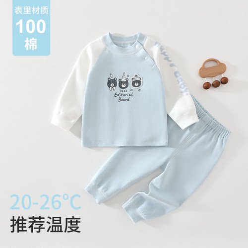 清仓A类纯棉婴儿秋衣秋裤套装