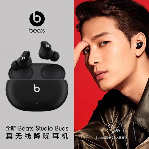 魔音FitPro真无线降噪蓝牙耳机