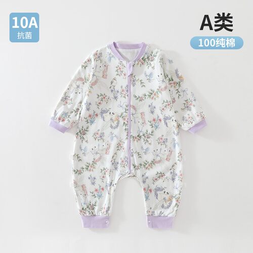 清仓A类婴儿春秋双层分腿睡袋