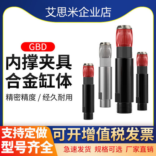 艾思米注塑机内撑手指夹取器机械手配件迷你膨胀夹具硅胶定制直销