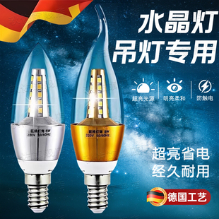 德国LED灯泡蜡烛e14小螺口尖泡5W7W9W拉尾水晶三色吊灯光源节能灯