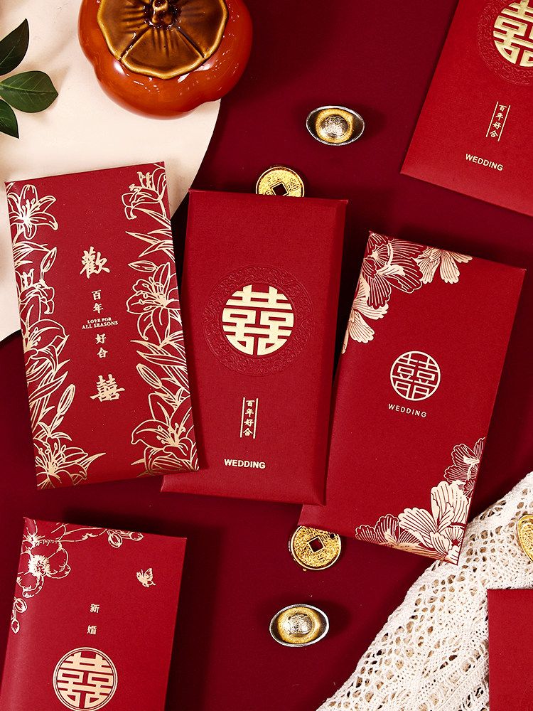 红包结婚专用千元随份子婚礼烫金喜字大红包袋新婚回礼创意改口费