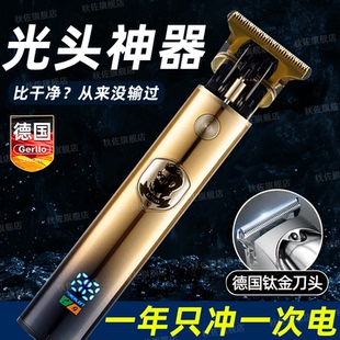 德国剃头刮胡子一体机光头神器剃光头专用理发电动推子男士自己剪