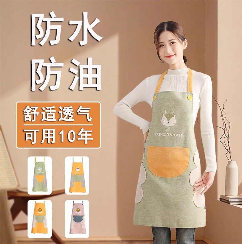 围裙厨房家用防水防油餐饮专用双侧可擦手做饭工作服男女2026新款,家庭/个人清洁工具,围裙,淘宝优惠券,粉丝福利购,淘宝优惠卷