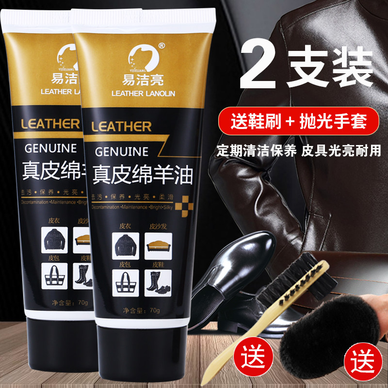 皮鞋油真皮绵羊油无色黑色棕色通用皮革护理保养皮衣皮包皮鞋擦鞋
