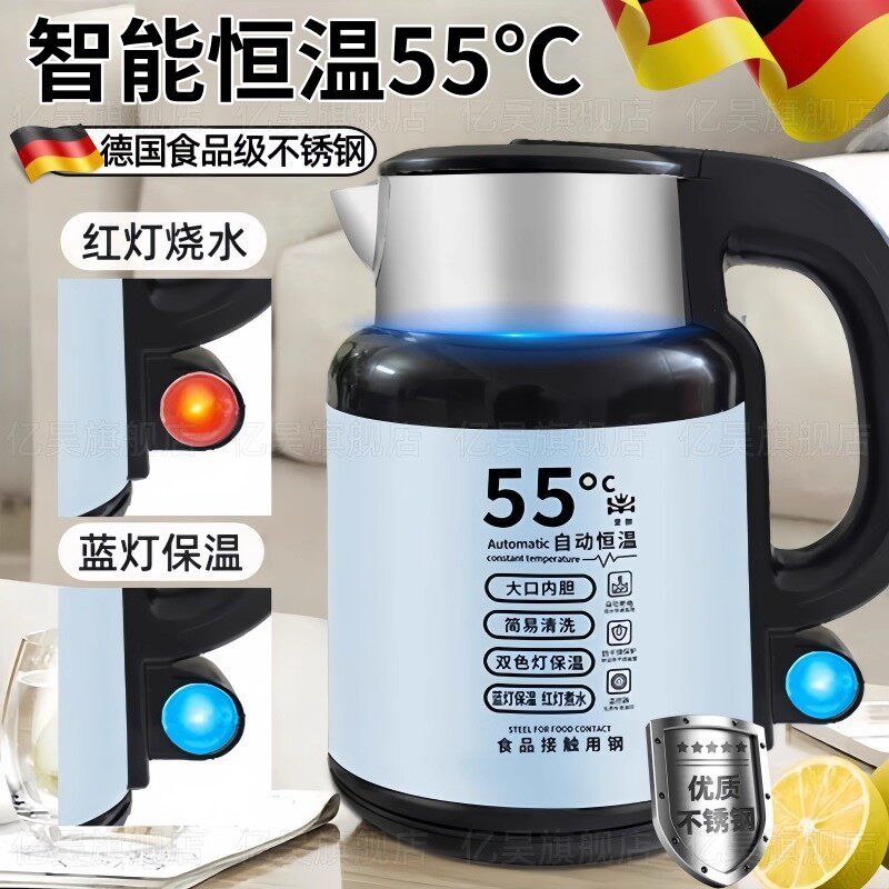 德国恒温烧水壶保温壶一体自动断电不锈钢热水壶大容量家用办公室