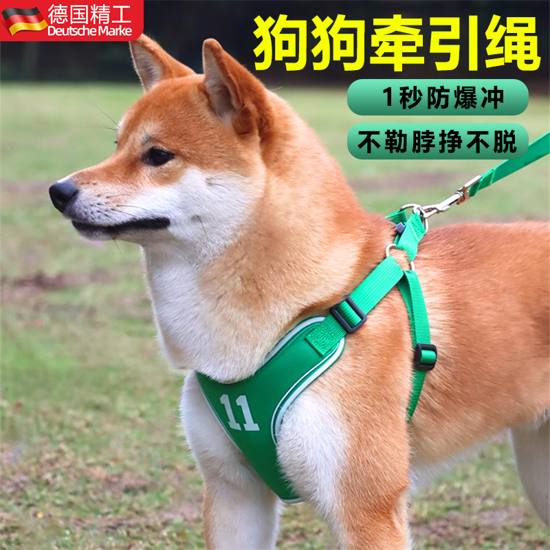 新款狗狗防勒防挣脱胸背牵引绳