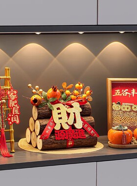 乔迁之喜装饰柴火摆件木柴新居