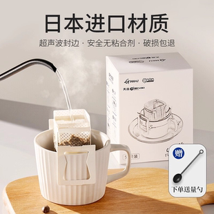 美式 咖啡滤纸咖啡过滤纸手冲v60滤纸滤网滴漏式 咖啡机扇形咖啡纸