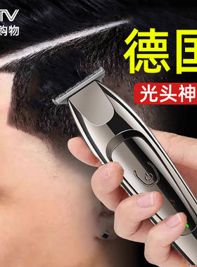 德国剃头刮胡刀两用电动自己理发推子剃须一体机男士剃剪光头神器