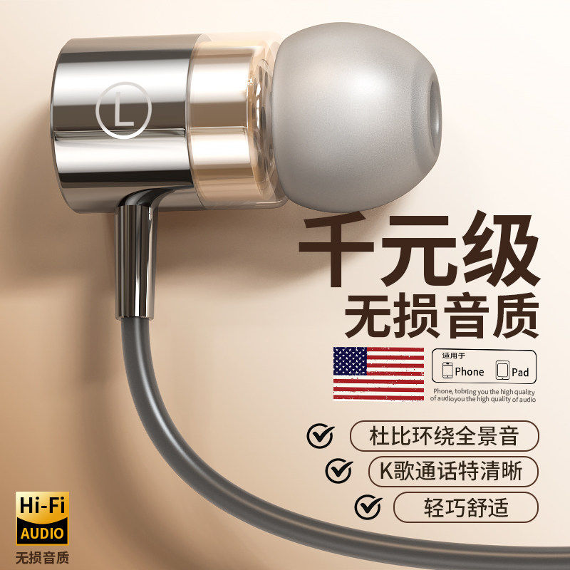 原装正品重低音耳机type-c接口有线入耳式隔音降噪高音质耳塞圆口,影音电器,有线HIFI耳机,淘宝优惠券,粉丝福利购,淘宝优惠卷