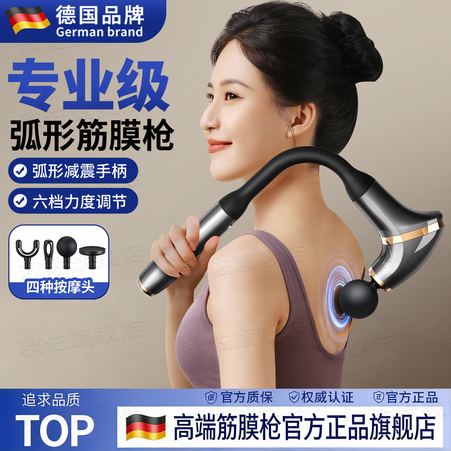 弯头筋膜枪肌肉放松按摩器弧形男女生专用多功能电动专业级男女用,运动/瑜伽/健身/球迷用品,筋膜枪,淘宝优惠券,粉丝福利购,淘宝优惠卷