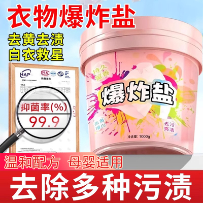 【婴幼儿专用】自然芳香更安全