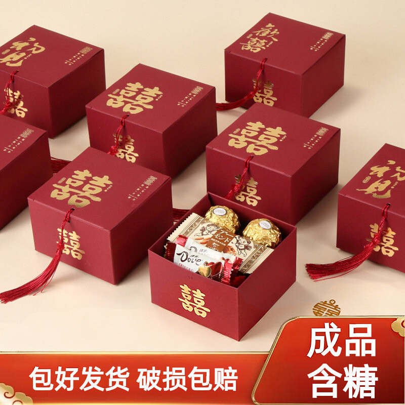 喜糖礼盒成品含糖结婚专用糖果套装盒子高级定婚礼婚糖伴手礼高端