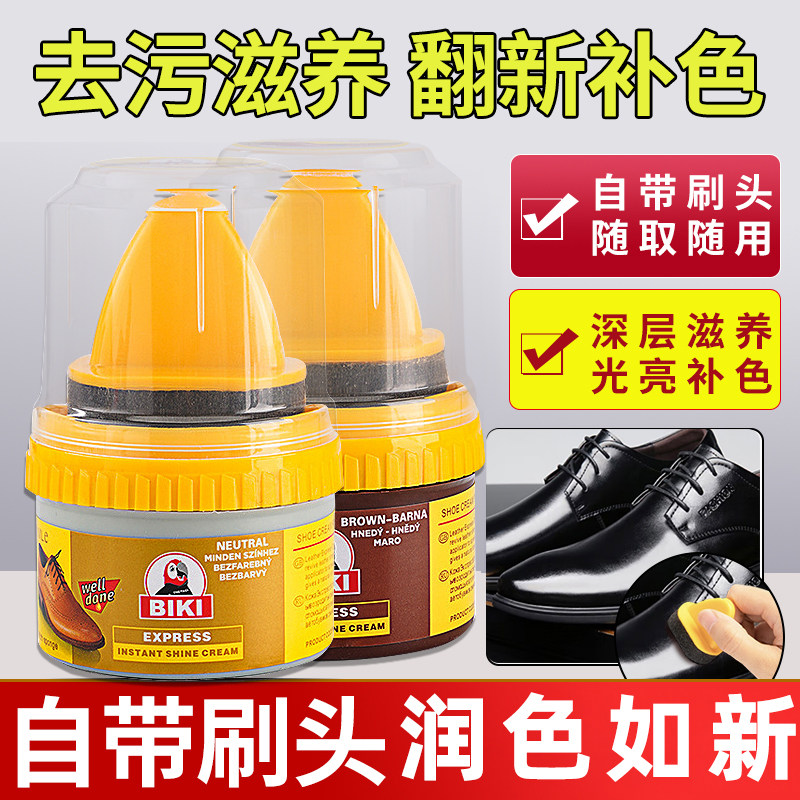 皮鞋油黑色真皮保养油棕色无色通用擦鞋神器高级绵羊油护理鞋蜡油