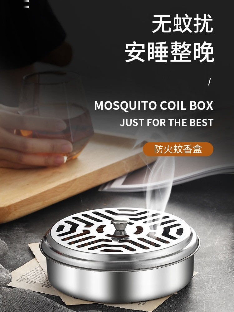 蚊香盒带盖安全加厚不锈钢家用防火防烫蚊香托盘加高接灰盒檀香炉,收纳整理,蚊香收纳盘/盒/架,淘宝优惠券,粉丝福利购,淘宝优惠卷