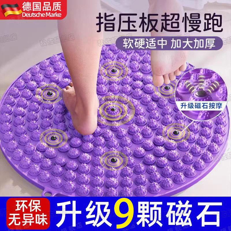 指压板慢跑足底按摩垫经络疏通