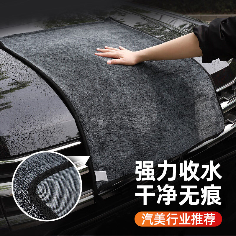 双面小辫子擦车毛巾汽车专用超强收水高级抹布加厚不掉毛洗车吸水