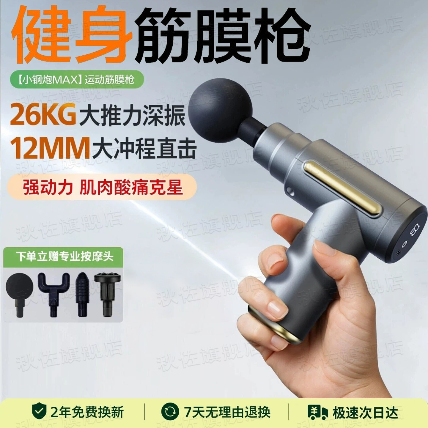 筋膜枪女生mini专业级多功能按摩枪肌肉放松按摩器男女小型颈膜枪,个人护理/保健/按摩器材,按摩枪,淘宝优惠券,粉丝福利购,淘宝优惠卷