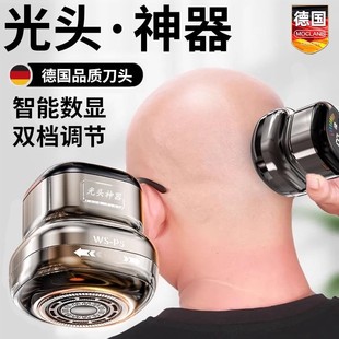 德国光头理发神器男士专用电动剃须刀自己剃光头家用推子刮头自助