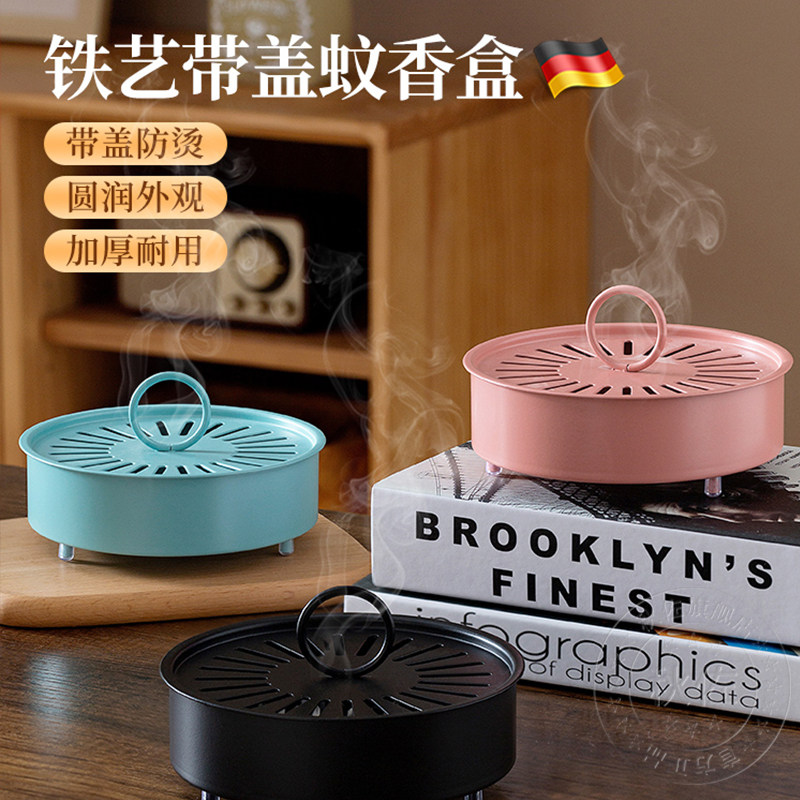 蚊香盘托家用2025新款防火防烫蚊香支架不锈钢带盖接灰檀香蚊香炉,收纳整理,蚊香收纳盘/盒/架,淘宝优惠券,粉丝福利购,淘宝优惠卷