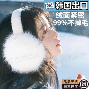 韩国护耳保暖耳罩冬季女可爱毛绒白色防寒风耳包可折叠百搭耳套