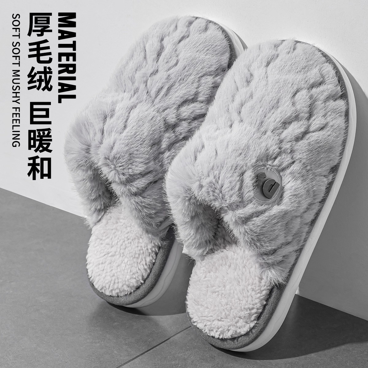 棉拖鞋男士秋冬家居室内防滑防臭