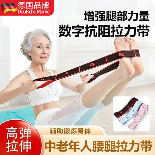 【全网热销！】德国抗阻力带增肌