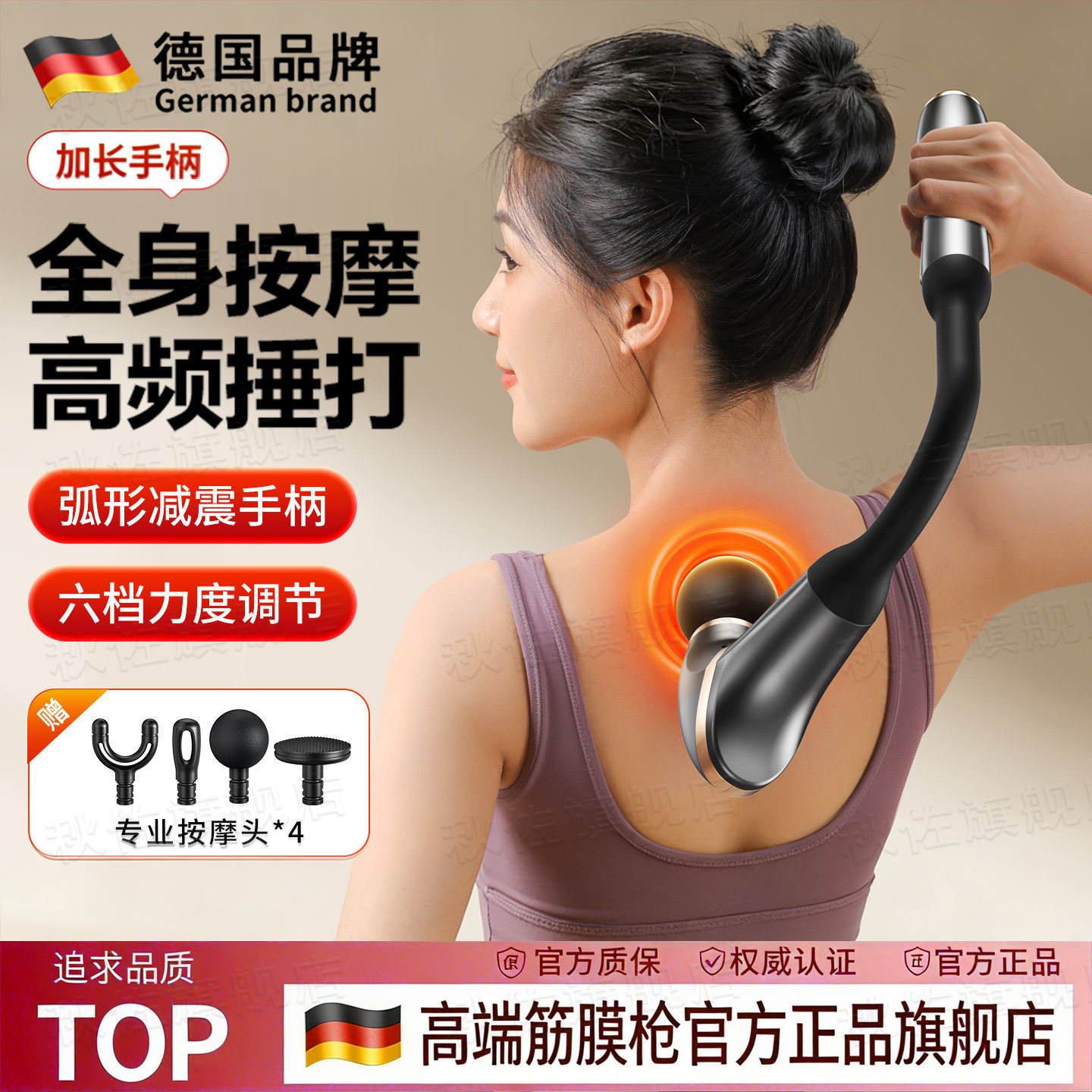 弯头筋膜枪肌肉放松按摩器弧形男女生专用多功能电动专业级男女用,运动/瑜伽/健身/球迷用品,筋膜枪,淘宝优惠券,粉丝福利购,淘宝优惠卷