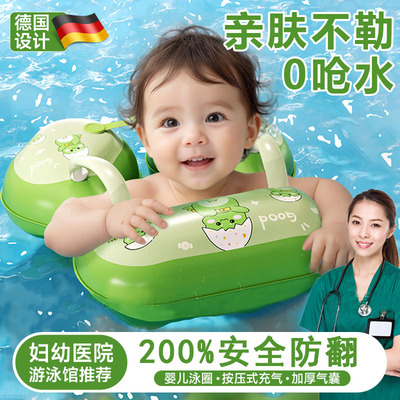 德国儿童游泳圈婴儿腋下圈