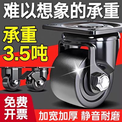 德国重型万向轮轮子工业承载