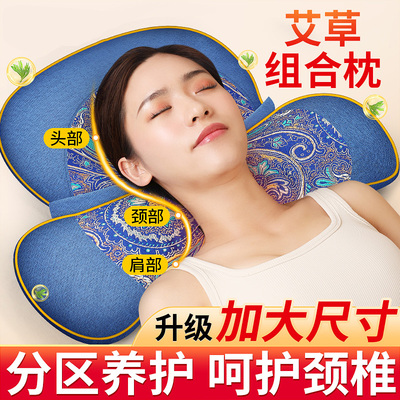 艾草电加热颈椎枕头护颈椎热疗热敷包艾灸枕睡觉专用非修复助睡眠