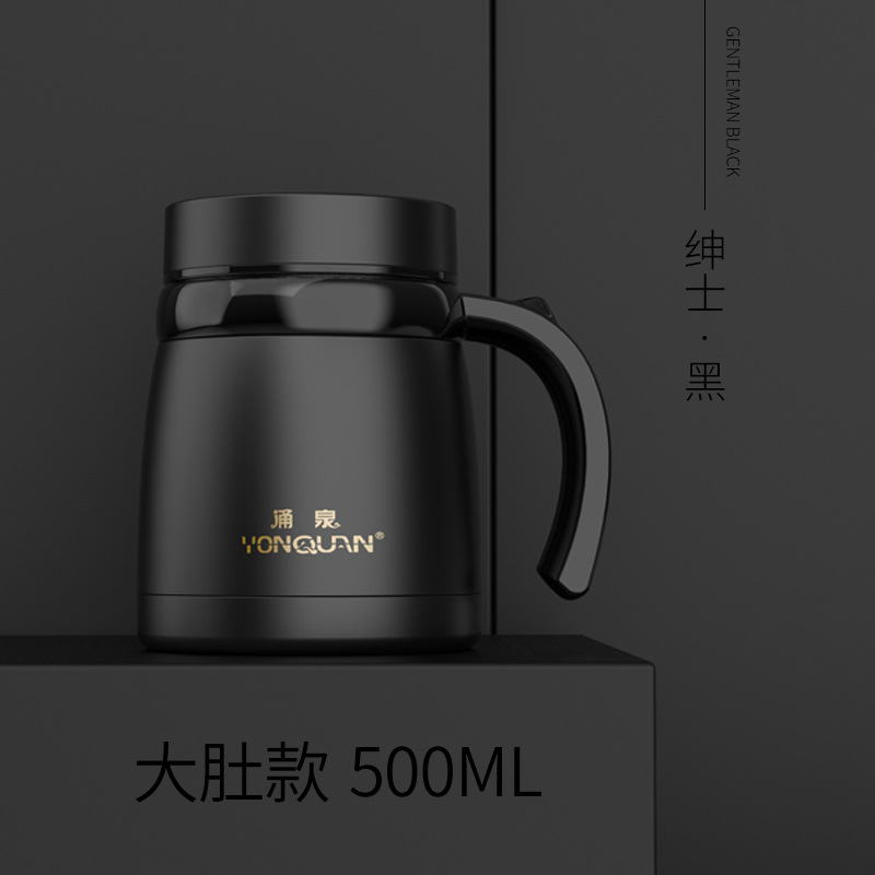 办公室带把手柄喝茶水分离保温杯