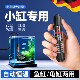 德国迷你加热棒鱼缸自动恒温低水位龟缸加热器短款 加温棒小型控温