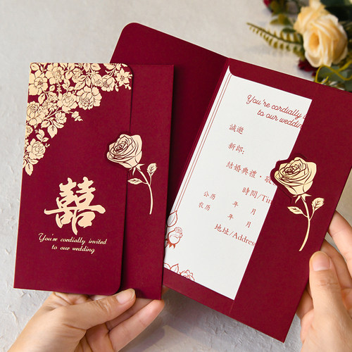 结婚请柬请帖结婚专用婚礼邀请函喜贴纸质高级感2026新款定制打印