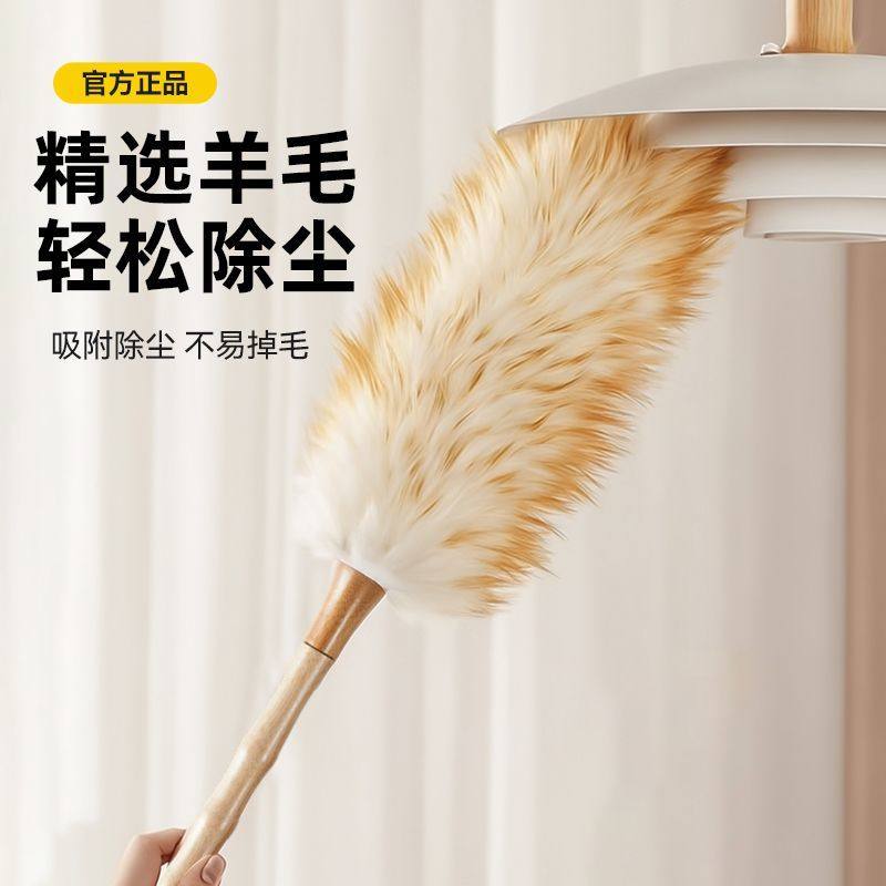鸡毛掸子除尘扫灰家用羊毛可伸缩加长车用除静电店里用高档扫灰尘