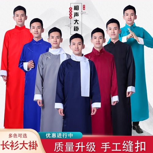 相声服大褂演出服民国风长衫马褂