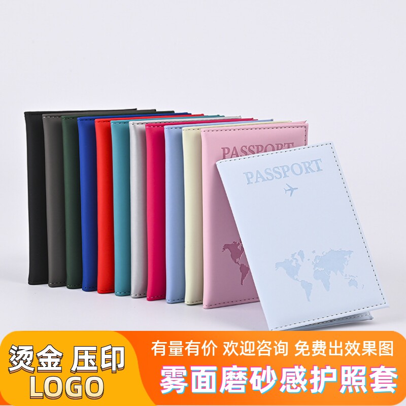 PLAIN SKIN COLOR CHANGE PU PASSPORT PROTECTIVE HOLSTER BOARDING PASS TICKET HOLDER EMBOSSED STEEL SEAL CUSTOM LOGO TRADEMARK