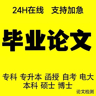 硕士本科农学Geneious基因序列比对基因注释PCR引物设计论文检测