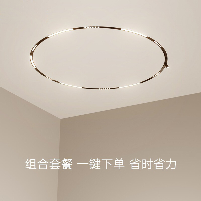 圆形磁吸轨道灯环形嵌入式预埋暗装客厅卧室无主灯led弧形泛光灯