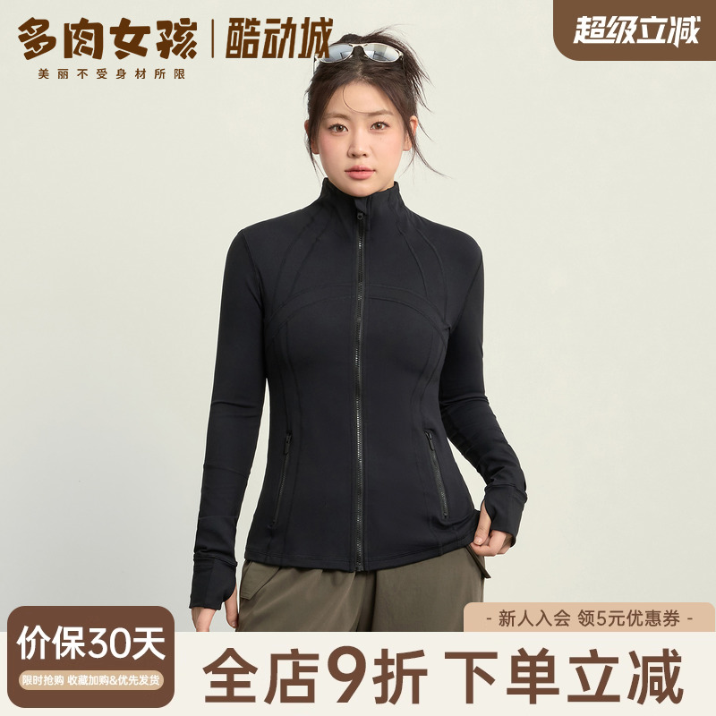 胖MM大码运动外套瑜伽服女显瘦跑步长袖健身服夹克秋冬季2025新款