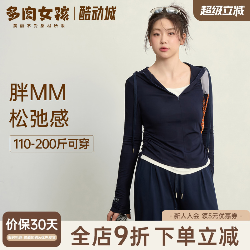 大码胖MM运动上衣女速干长袖套装