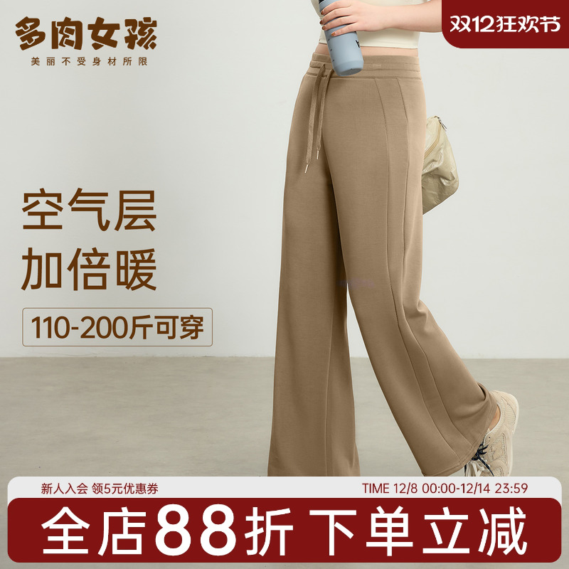 大码胖MM显瘦运动女跑步健身