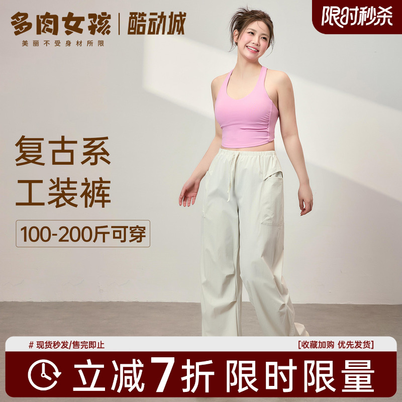 胖mm大码高腰显瘦运动长裤