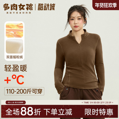 摇粒绒胖mm大码瑜伽服