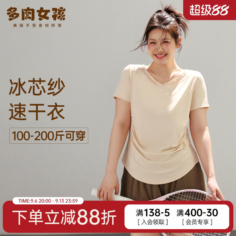 胖mm运动短袖速干上衣修身跑步健身服薄款T恤大码瑜伽服女套装夏