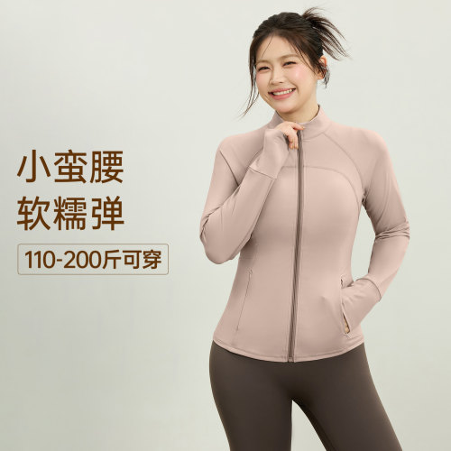 大码运动外套女胖mm瑜伽服紧身显瘦长袖上衣跑步健身秋冬2026新款